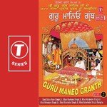 Guru Maneya Granth (Vol. 2) - Bhai Balwinder Singh Rangila (Chandigarh Wale) Song Download