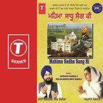 Mahima Sadhu Sang Ki - Bhai Balwinder Singh Rangila (Chandigarh Wale) Song Download